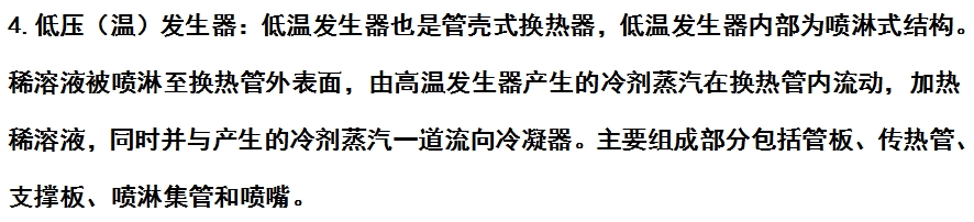 微信截圖_20231219131148.png